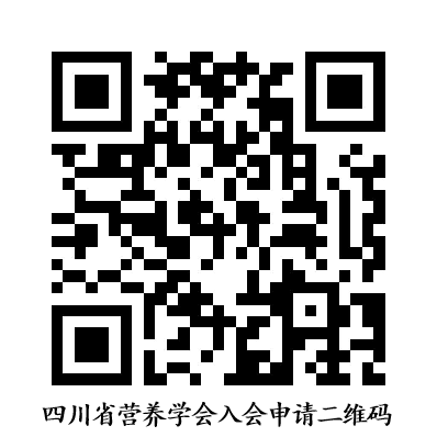 入会二维码.png